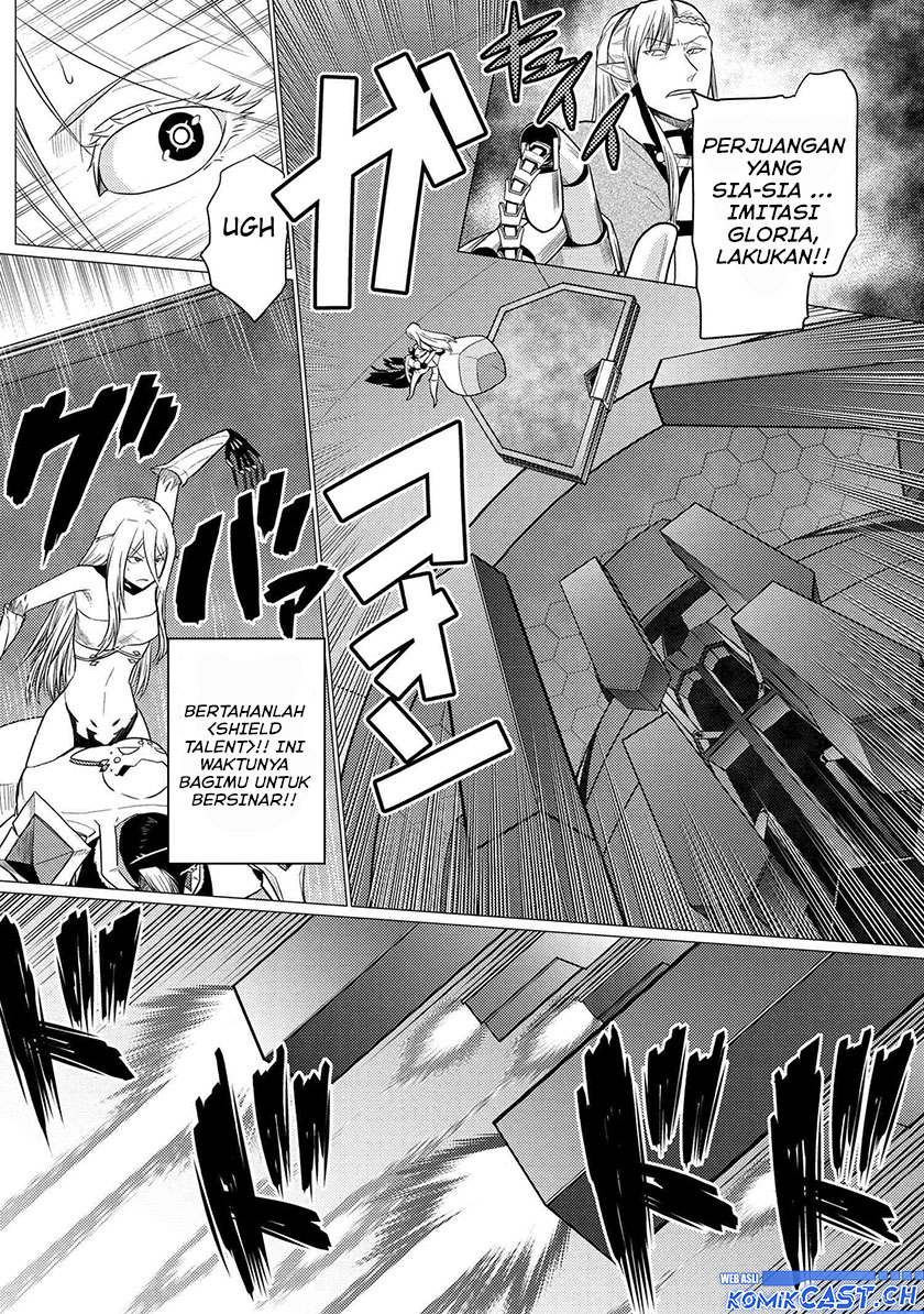 Kumo desu ga, Nani Ka?